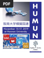 Humun 2019 Program Book Final 11 1