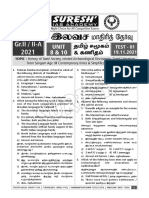 Thoothukudi 99445 11344 - Tirunelveli 98942 41422 - Ramanathapuram 75503 52916 - Madurai 98431 10566