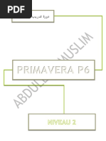 كتاب دورة تدريب المهندس 2 - المستوى 2