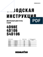 PDF Документ