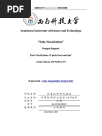 4420180002-PANT SUSHOVAN NATH (苏南) -期末报告