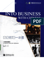 Business Chinese Download