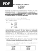 Iron Ore Purchase Contract 铁矿石采购合同: 1. Materials And Quality & Quantity 物料、质量&数量