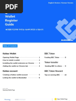 Wallet Register Guide