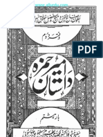 Dastan e Amir Hamza P 2