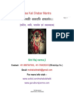 Maa Kali Shabar Mantra