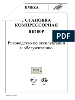 PDF Документ