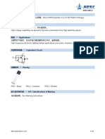 Stbv45D: 描述 / Descriptions