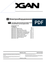 PDF Документ