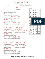 Pol Ruppawe Guitar Chords