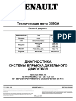 PDF Документ