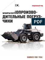 Terex TL 160 210 260 310