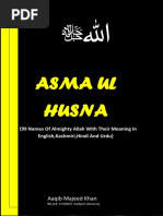 Asma Ul Husna - 99 Names of Almighty Allah - Multilingual Meaning - Kashmiri Meaning - Aaqib Majeed Khan