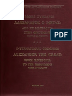 A. Kottaridi, Macedonian Burial Customs & The Funeral of Alexander The Great