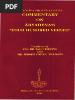 400 Verses Rendawa Commentary