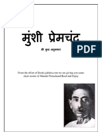 Munsi Premchand Golden Book