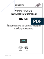 PDF Документ