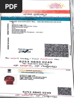 Overnment D10da: Linicie Ldentification Ahorit of India