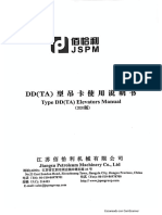 DD (TA) Elevators Manual