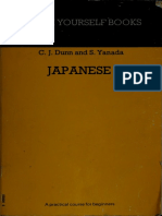 Course - Japanese