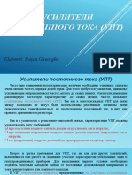 PDF Документ