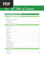 Bulletin of HSK Test