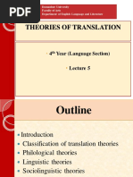 Theories of Translation: 4 Year (Language Section)