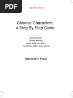 Chinese Characters: A Step by Step Guide