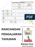 RPT BCSK Tahun 2 Semakan 43M