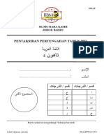 Pentaksiran Bahasa Arab Pertengahan Tahun 2021-Tahun 4