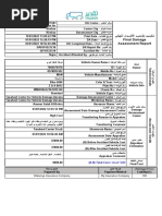 ا رارــ ا رــ دــ ـ رـ رـ ـ Final Damage Assessment Report: Wataniya Insurance Company By Insurance Company 100