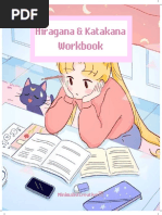 Hiragana/Katakana Japanese Workbook 