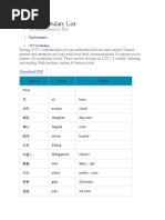 YCT 2 Vocabulary List: Download PDF