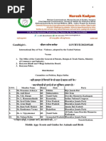 Haryana - Committee On Petition - Community Policing As Scouting For International Day On Non Violence