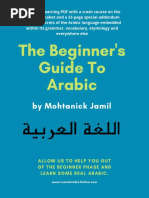 Beginners Guide To Arabic