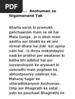 Ganga ... Anshuman Se Nigamanand Tak