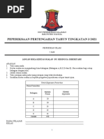 Soalan Pertengahan Tahun Tingkatan 3 2021