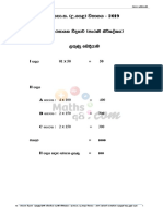 Advanced Level Chemistry 2019 Marking Scheme Old Syllabus