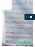 Handwritten Notes HR GK - Watermark