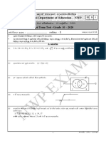 2020 Grade 10 Mathematics First Term Test Paper North Western Province