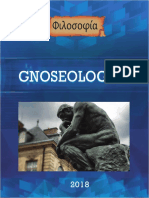 Gnoseología I Folleto-Cdekey