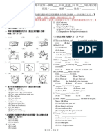 新北市立中正國民中學108學年度第一學期 七 年級 英語 科 第 二 次段考試題 範圍： L3-Reviewii, B I 班級： 座號： 姓名：