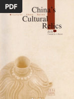 Cultural Relics