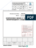 VD 1200 INC DWG BXKC551 0002 ER - R8 - Fin