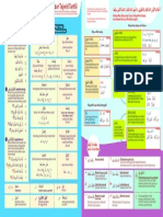 Lembar Tajwid Sifat Dan Hukum Bacaan-1