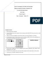 AKU EB - Physics - XI - Paper I - 2014 - May