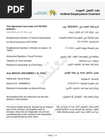 Unified Employment Contract: This Agreement Was Made in Between