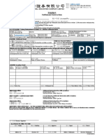 Settlement Instruction: 账户名称 Account Name: 账户号码 Account No.