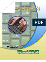 MS Word 2007