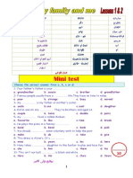 تسميع الصف الاول الاعدادي 2022